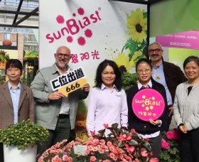 Beijing FloraScape show