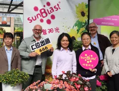 Beijing FloraScape show