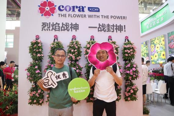 IPM Beijing 2024 Cora XDR