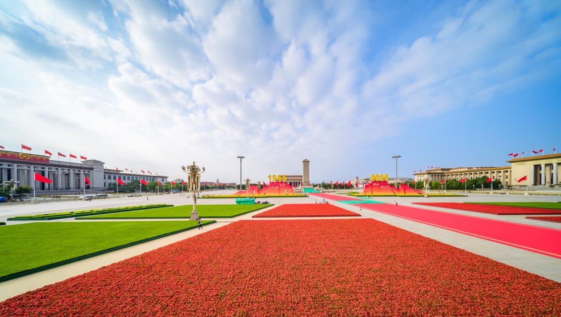 Bada Bing Tiananmen Square 2025 China
